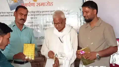 लूका का शुभसमाचार की पुस्तक समर्पण की तस्वीरें