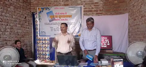 लूका का शुभसमाचार की पुस्तक समर्पण की तस्वीरें