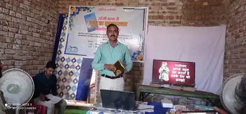 लूका का शुभसमाचार की पुस्तक समर्पण की तस्वीरें